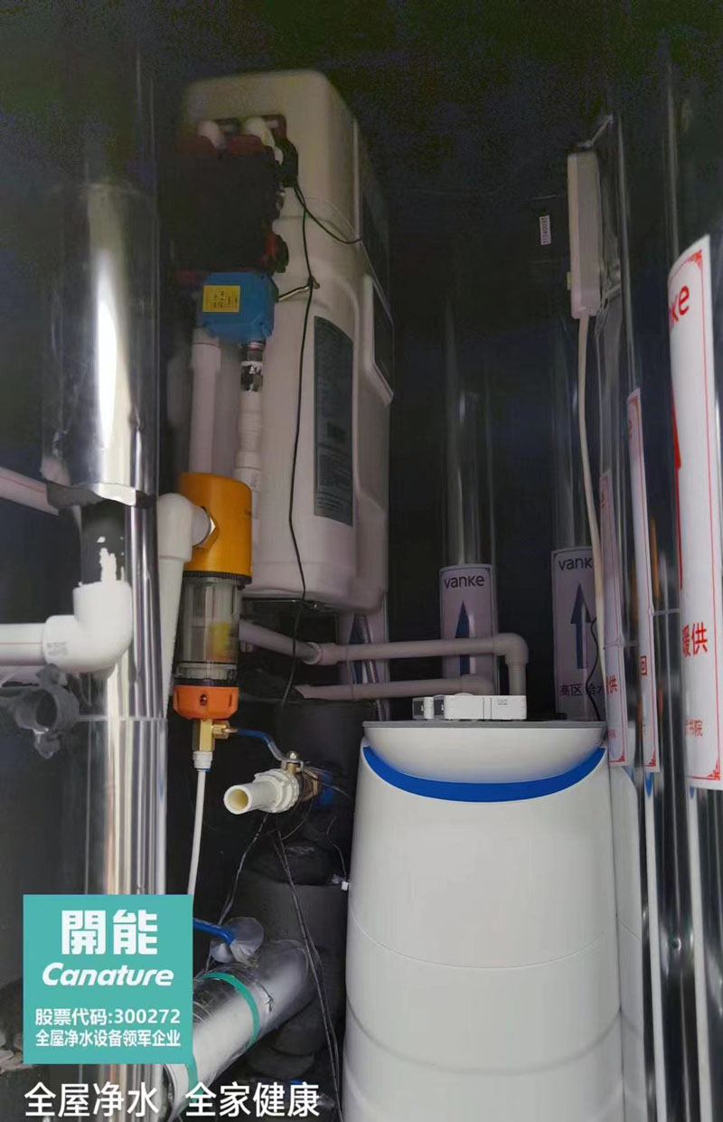 軟水機(jī) 軟水機(jī)