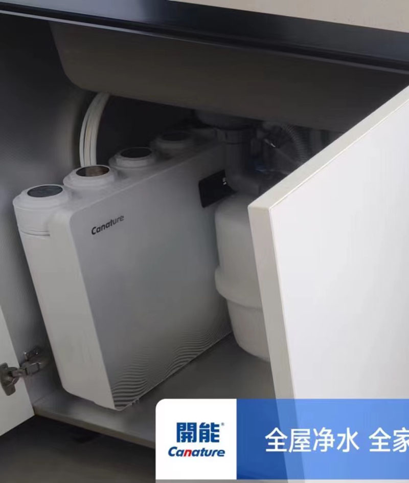 末端直飲機(jī) 末端直飲機(jī)