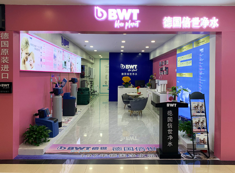 泰安一脈凈水設(shè)備有限公司 泰安一脈凈水設(shè)備有限公司